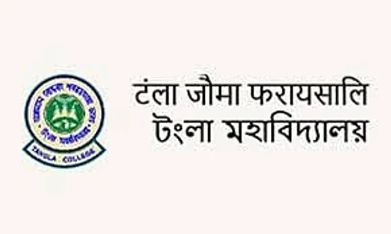Jobs in Assam: Tangla College Recruitment 2024 - Assistant Professor Vacancy